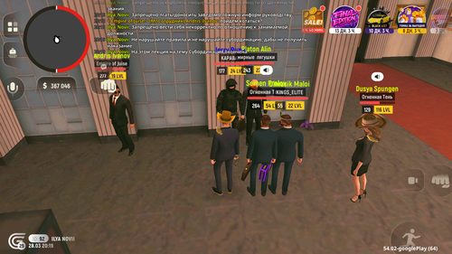 Screenshot 20260328 201911.png