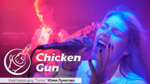 Chicken Cun 3.jpg