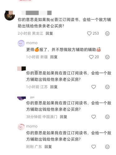 Screenshot 2026 03 29 20 51 54 035 com.xingin.xhs edit.jpg