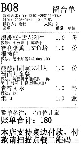 Camera XHS 1768995029921.jpg