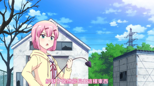 VS Anime1me 16’00”.jpg