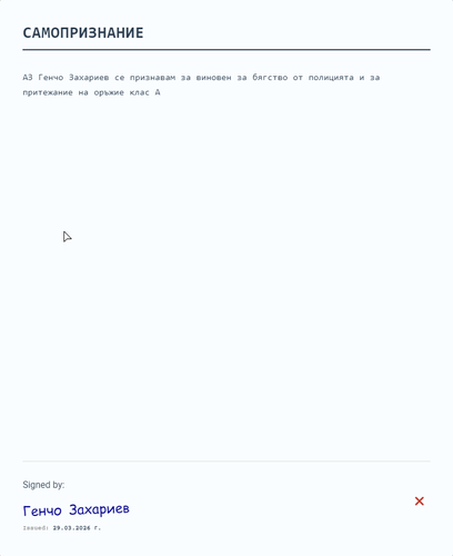 Discord zdkvuVnaP2.2
