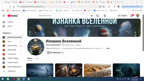 Снимок 2026 03 29 12.37.39.2