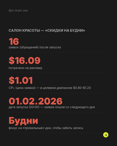 slide 02.png