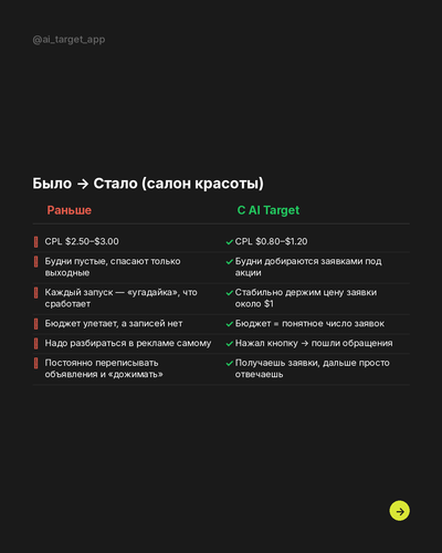 slide 03.png