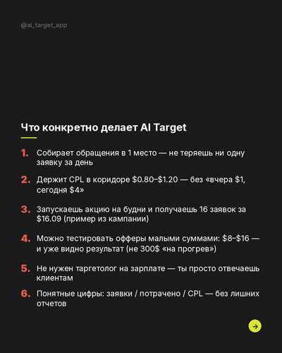 slide 04.png