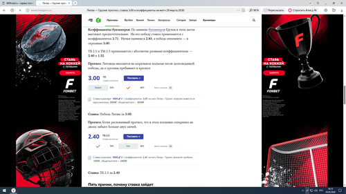 Screenshot 125.png