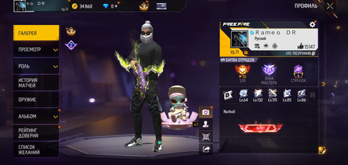 Screenshot 2026 03 29 18 22 28 973 com.dts.freefireth.jpg