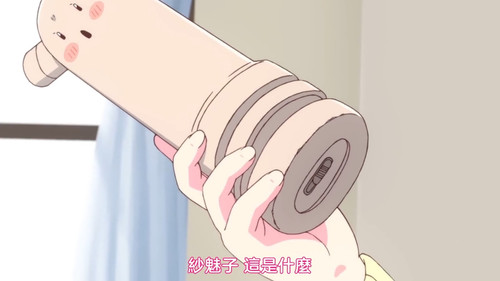 VS Anime1me 1’46”.jpg