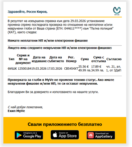 chrome zH3NuV3AP6.2