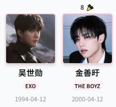 360截图20260329183932.1