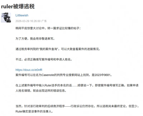 螢幕擷取畫面 2026 03 29 192546.png