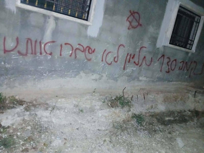 مليشيات المستوطنين تعتدي على منزل الفلسطيني علي أحمد محمود الهور في منطقة وادي الوطاوط، في بلدة صوريف شمال الخليل وتحرق مركبته....