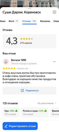 IMG 7936.png