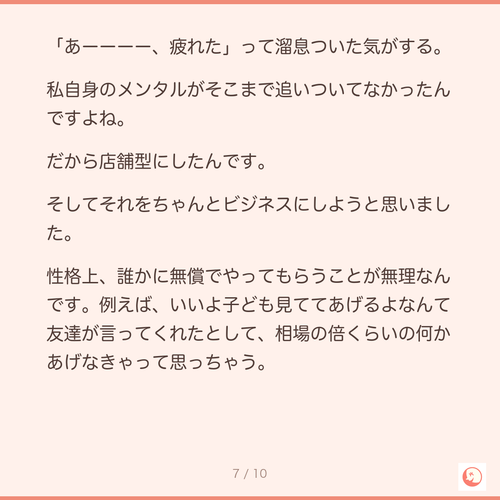 227c09c04094.png