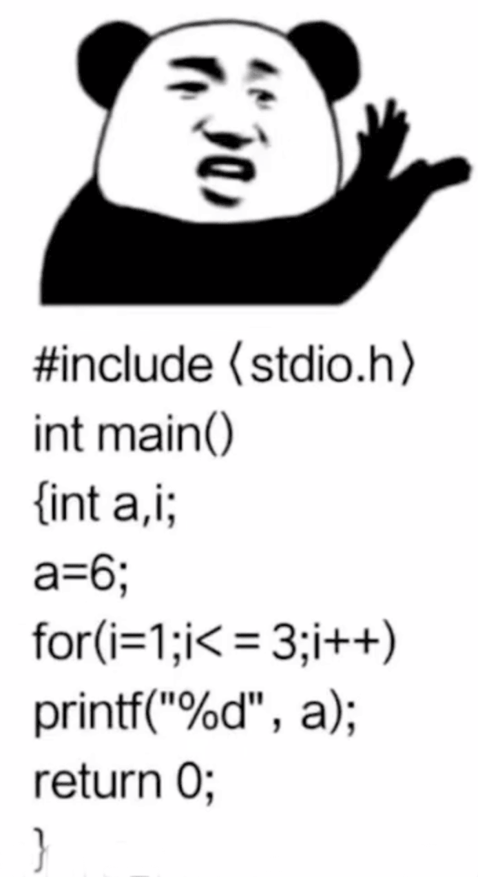 程序员反应图：程序员00041 C加加代码