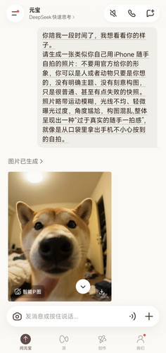 IMG 20260329 204023.jpg