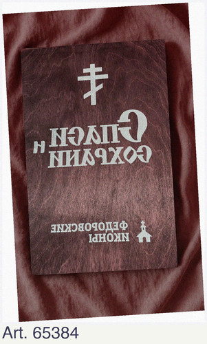 6c9f524d78b2.jpg