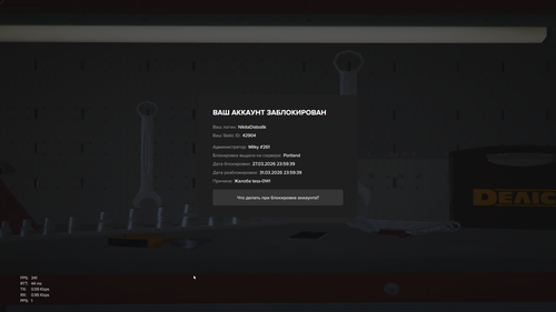 Screenshot 2026 03 28 07 24 20.png