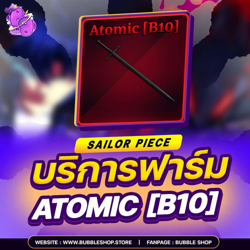 Atomic [B10].1