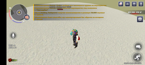 Screenshot 20260324 083813.1