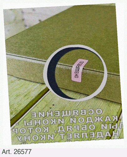 b7c762c12258.1
