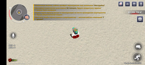 Screenshot 20260325 184244.1