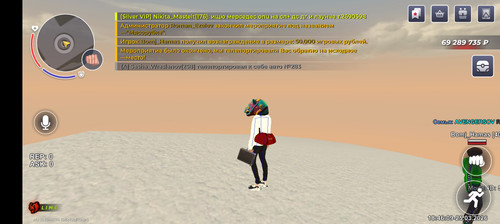 Screenshot 20260325 184611.1