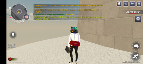 Screenshot 20260325 145118.1