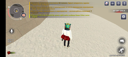 Screenshot 20260325 144756.1