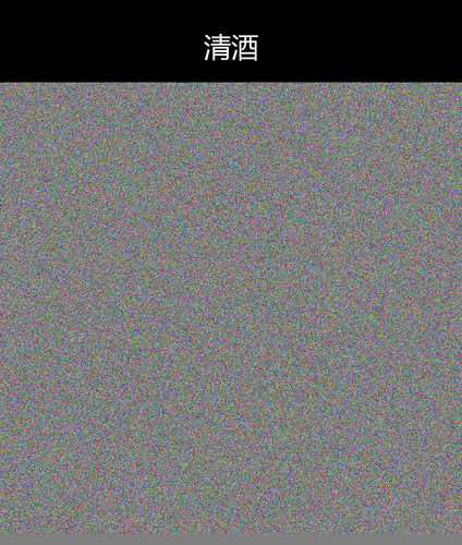 upload temp 11011.2