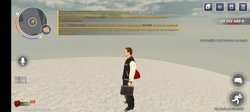 Screenshot 20260329 134656.1