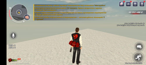 Screenshot 20260329 134443.1