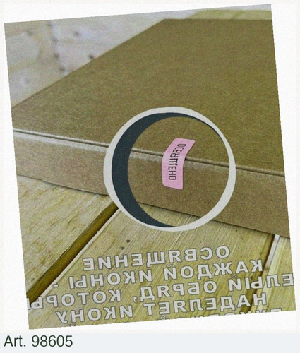 626b45293023.1