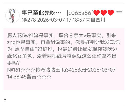 Screenshot 20260307 181011.jpg