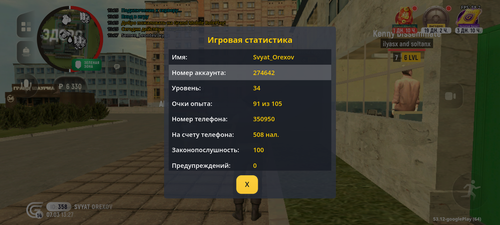 Screenshot 20260307 122754.png