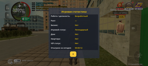 Screenshot 20260307 122757.png
