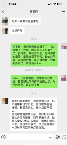 screenshot 20260307 183255.png