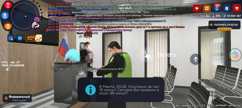 Screenshot 20260306 202802 com.rodina21.game.jpg