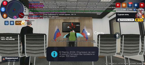 Screenshot 20260306 210418 com.rodina21.game.jpg
