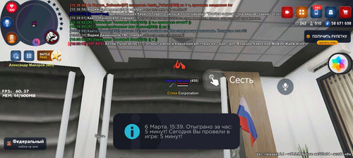 Screenshot 20260306 153915 com.rodina21.game.jpg