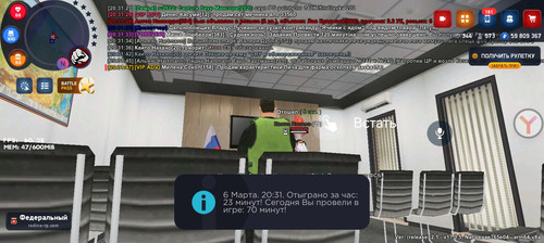 Screenshot 20260306 203148 com.rodina21.game.jpg