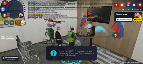 Screenshot 20260306 211531 com.rodina21.game.jpg
