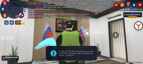 Screenshot 20260306 153627 com.rodina21.game.jpg