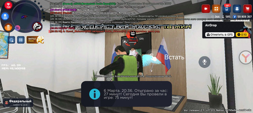 Screenshot 20260306 203618 com.rodina21.game.jpg