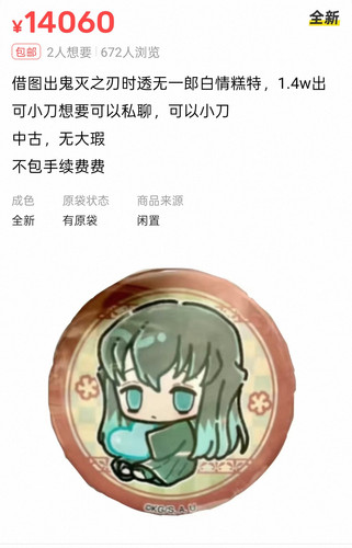 Screenshot 2026 03 07 18 34 12 92 0dff84d2da4d0ad536cbb4d749024dd6.jpg