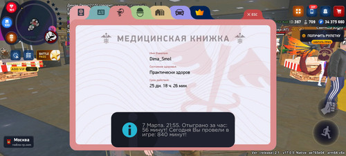 1000000845.jpg