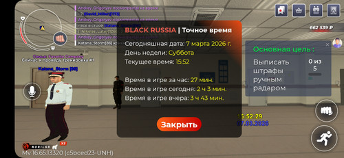 Screenshot 2026 03 07 15 52 36 943 com.launcher.brgame.jpg