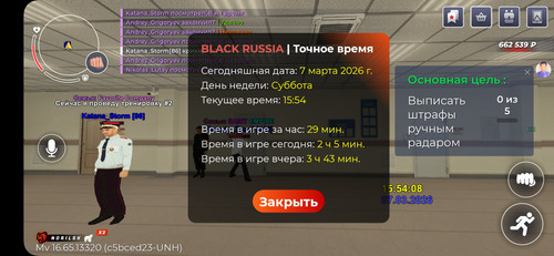 Screenshot 2026 03 07 15 54 09 910 com.launcher.brgame.jpg
