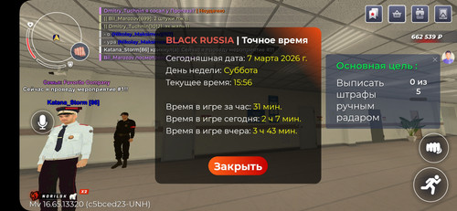 Screenshot 2026 03 07 15 56 52 879 com.launcher.brgame.jpg